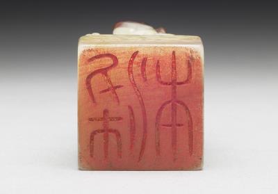 图片[3]-Jade seal inscribed with “Liang Ben” from “Hongwen Huigu” box of jade seals, 16th to 18th century-China Archive